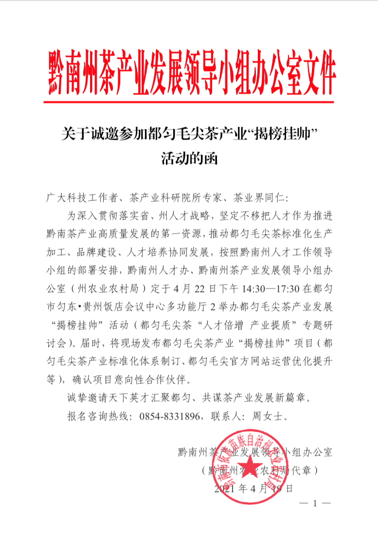 IMG_6708.PNG