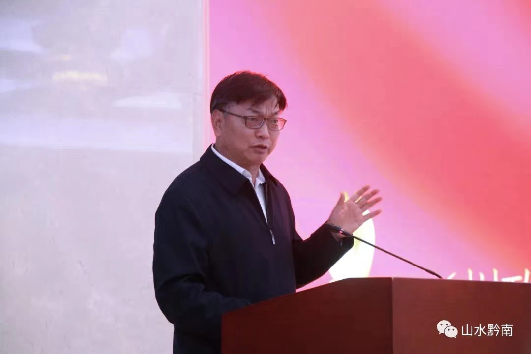 信息发布--茶产业经济年会讲话图二.jpg