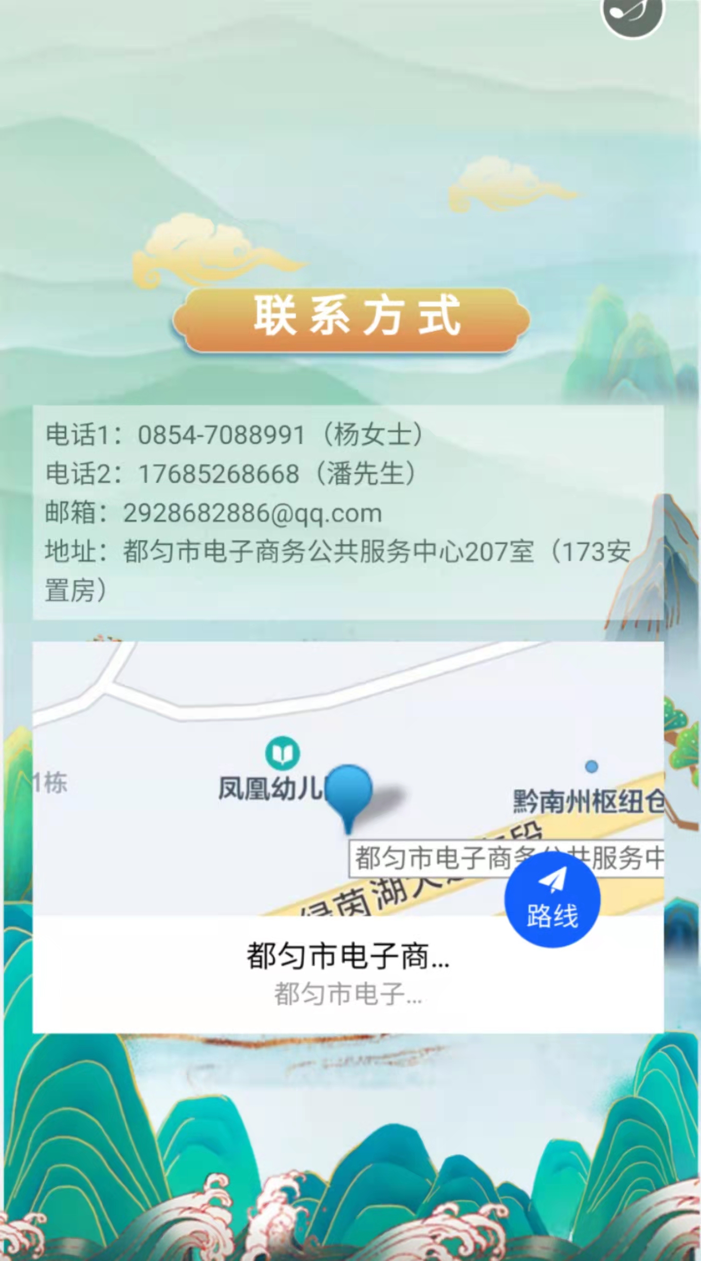 1649656915146762.jpg 411,9.jpg