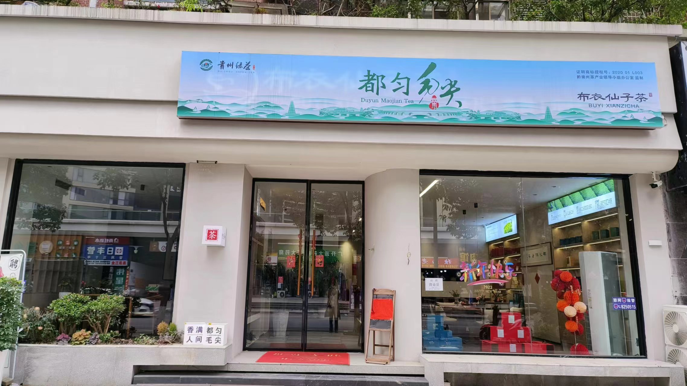 微信图片_20230325171214.jpg