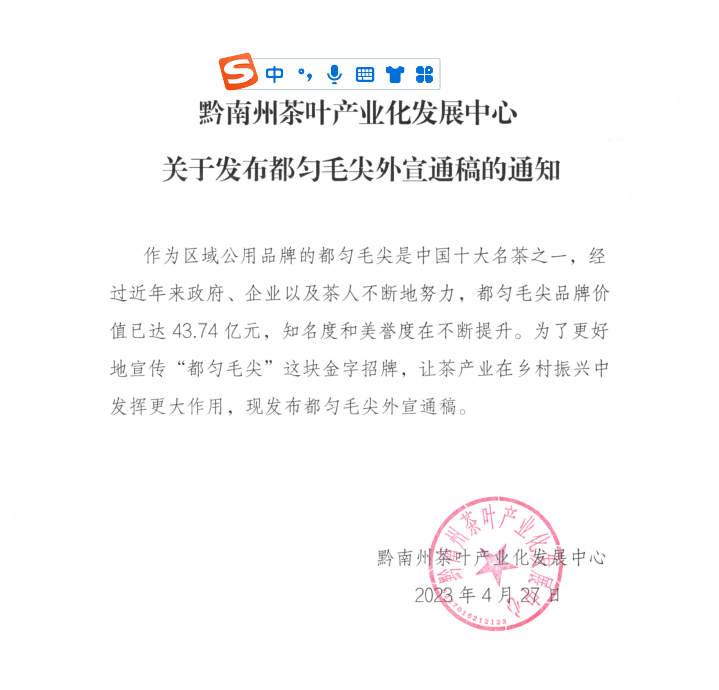1683175244749040.png QQ截图20230504124440.png