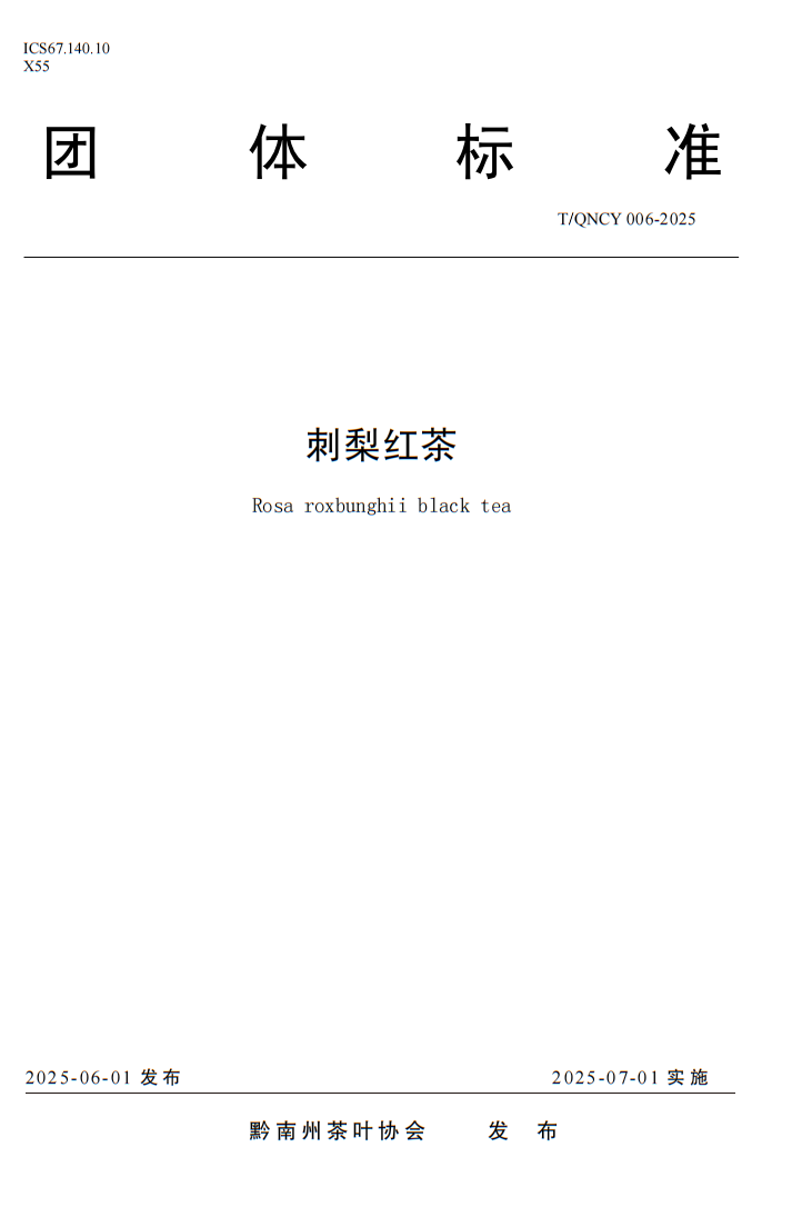 ScreenShot_2026-06-12_095537_687.png