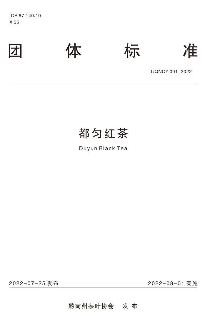 ScreenShot_2026-06-12_100443_760.png